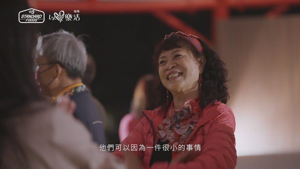 佳格《以愛樂活重返北橫》紀錄片〜勇氣與愛與陪伴,北橫三天健行 04 桃園市復興區 北橫 復興青年活動中心 17K 老人 銀髮 長者 佳格 桂格 完膳 以愛樂活 陪伴 孤獨 運動營養 登山 健行 團康 舞會 第一支舞