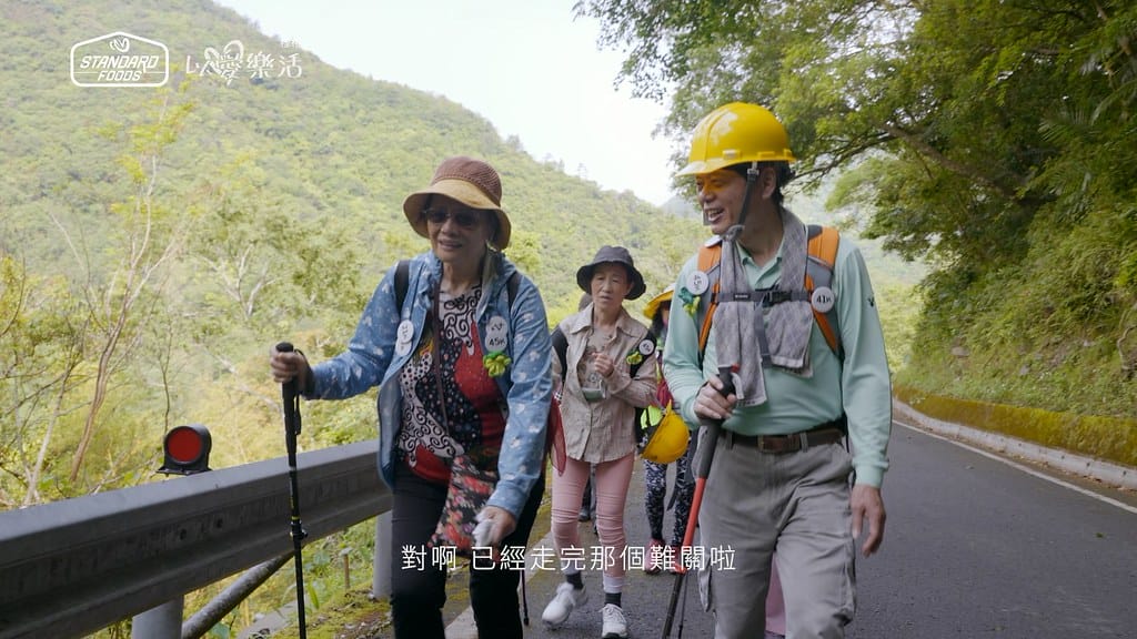 佳格《以愛樂活重返北橫》紀錄片〜勇氣與愛與陪伴,北橫三天健行 0526 佳格北橫.mov_20220602_180738.996