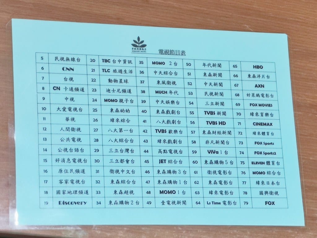 台中住宿推薦2023-台中灣文旅-捷運文心崇德站,一中街商圈 MTXX_MH20231129_213437429