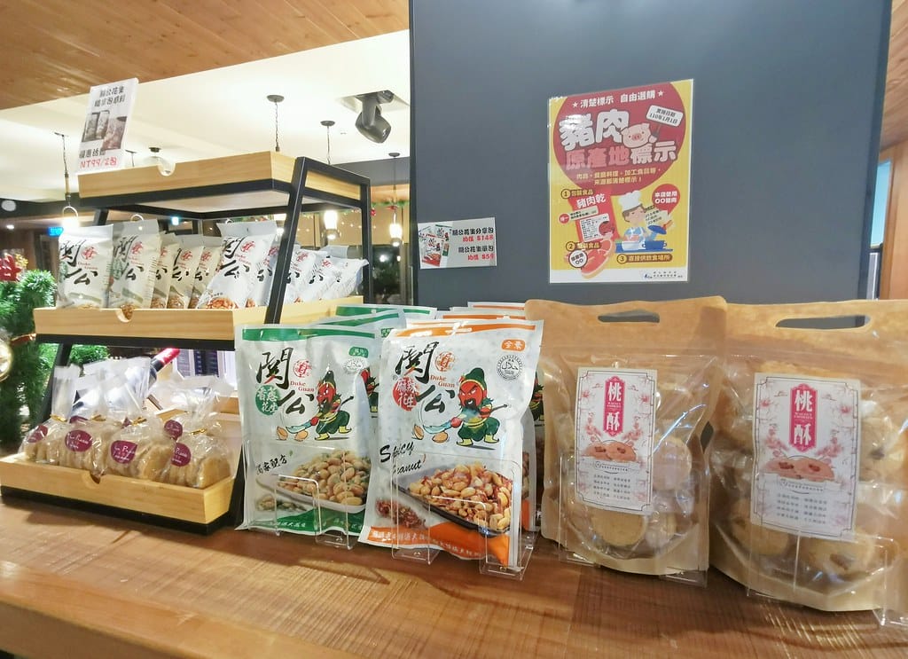 台東住宿推薦-台東南豐鐵花棧-免費單車借用-鐵花餐酒館菜色結 MTXX_MH20231215_230707798