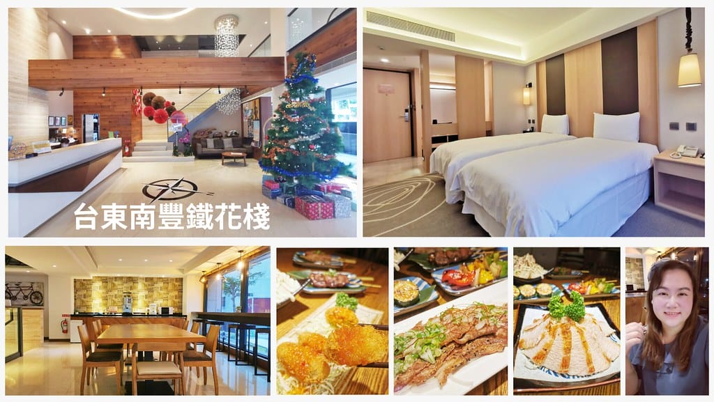 台東旅遊推薦-優質住宿與美食通通都在台東「鐵花商圈」,精選5 Neutral Living Room Setup Ideas Facebook Cover - 1
