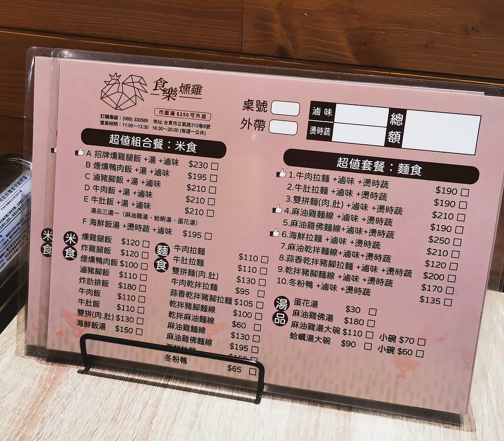 台東旅遊推薦-優質住宿與美食通通都在台東「鐵花商圈」,精選5 MTXX_MH20231220_162919655