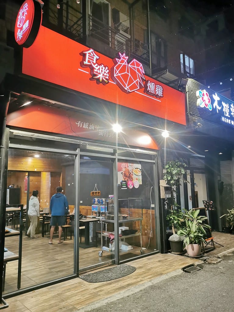 台東旅遊推薦-優質住宿與美食通通都在台東「鐵花商圈」,精選5 MTXX_MH20231220_162829166