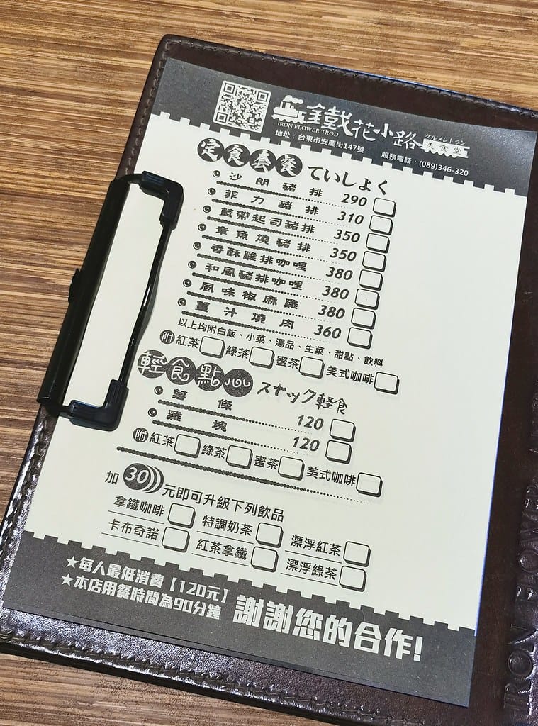 台東旅遊推薦-優質住宿與美食通通都在台東「鐵花商圈」,精選5 MTXX_MH20231220_170347469