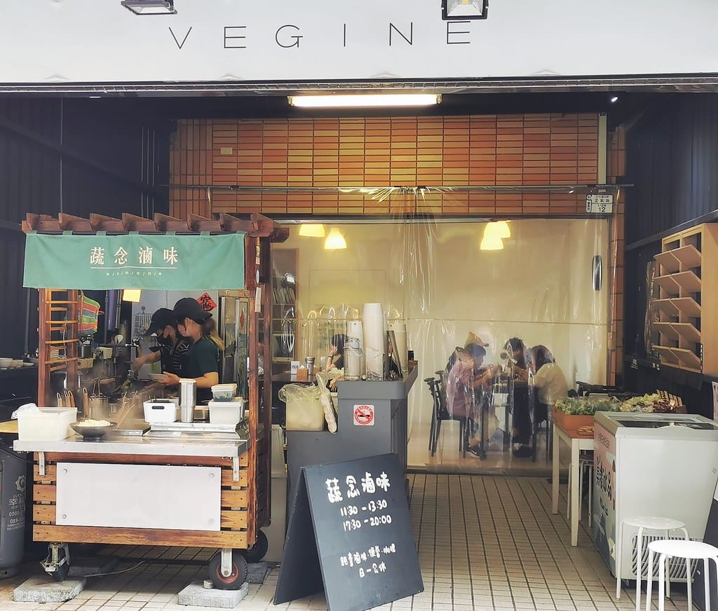 台東旅遊推薦-優質住宿與美食通通都在台東「鐵花商圈」,精選5 MTXX_MH20231215_224617888