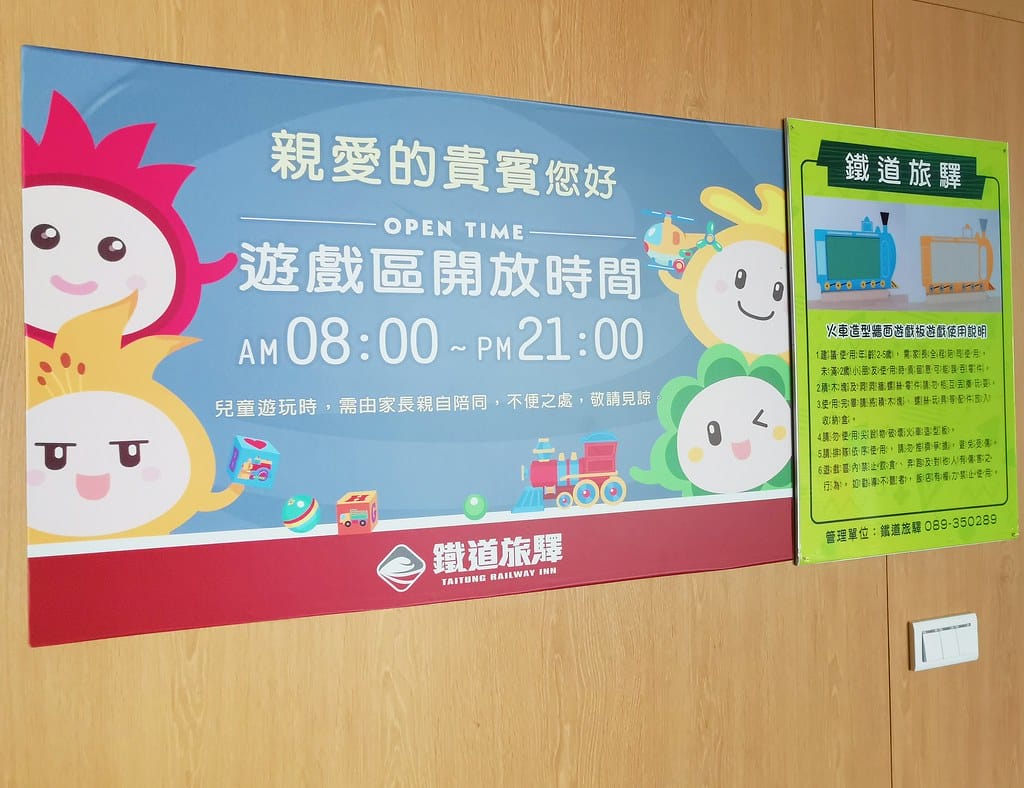 台東住宿推薦-鐵道旅驛-鐵花村旁交通方便,可愛的天空之城彩繪 MTXX_MH20231220_174028007