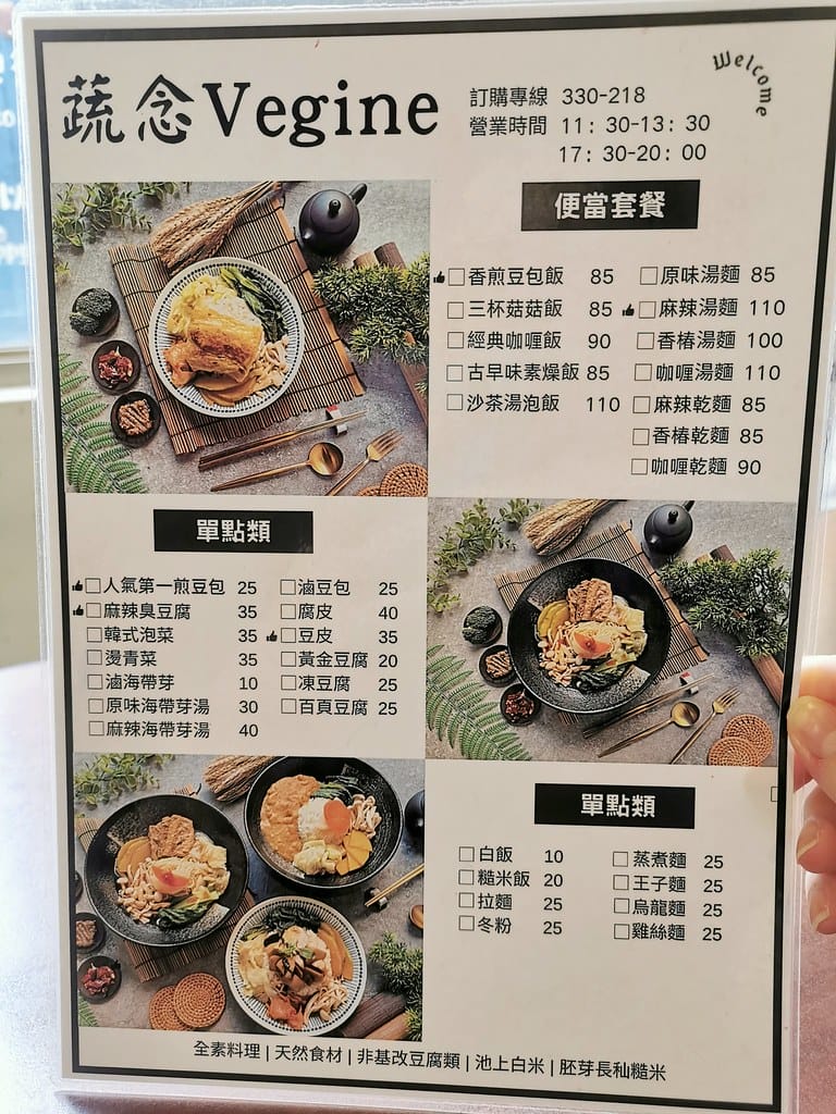 台東旅遊推薦-優質住宿與美食通通都在台東「鐵花商圈」,精選5 MTXX_MH20231215_224349393
