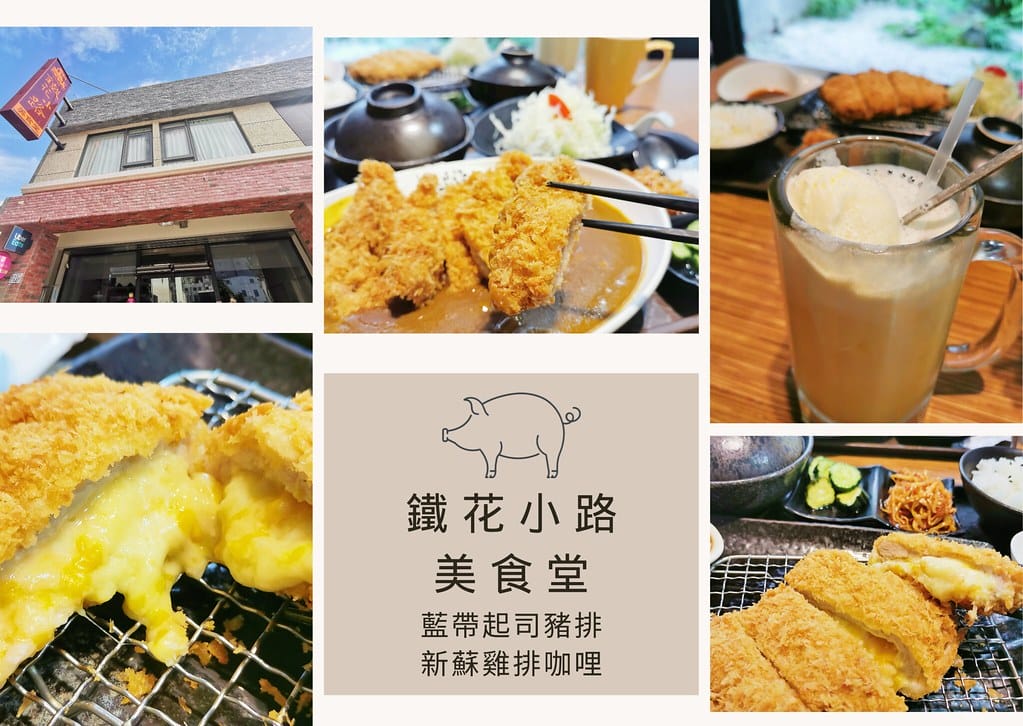 台東旅遊推薦-優質住宿與美食通通都在台東「鐵花商圈」,精選5 吐司代表 - 3