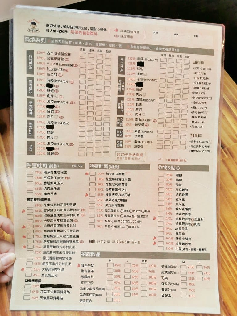 台東旅遊推薦-優質住宿與美食通通都在台東「鐵花商圈」,精選5 MTXX_MH20231203_131019239