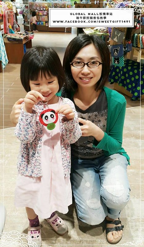 Global Mall板橋車站端午節熊貓香包教學端午節香 Global Mall板橋車站😁端午節熊貓香包教學🎉6
