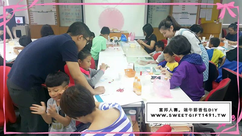 富邦人壽端午節香包活動端午節香包香料不織布香包端午 富邦人壽。端午節香包DIY11