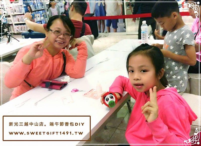 新光三越中山店。端午節香包DIY端午節香包活動端午節香 新光三越中山店。端午節香包DIY 5