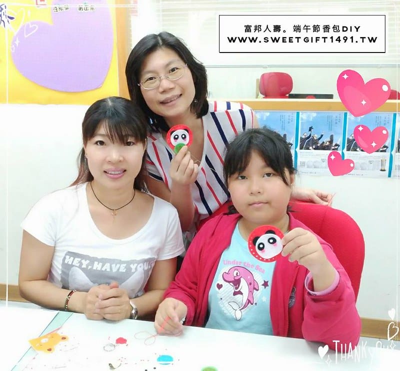 富邦人壽端午節香包活動端午節香包香料不織布香包端午 富邦人壽。端午節香包DIY10