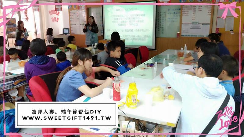 富邦人壽端午節香包活動端午節香包香料不織布香包端午 富邦人壽。端午節香包DIY6