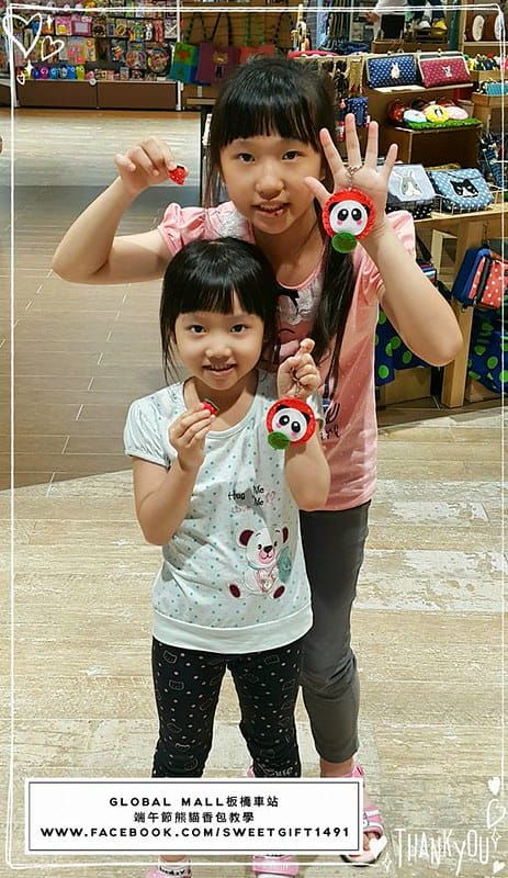 Global Mall板橋車站端午節熊貓香包教學端午節香 Global Mall板橋車站😁端午節熊貓香包教學🎉4