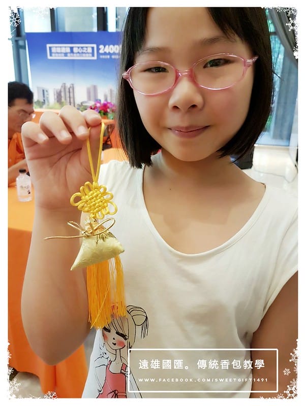 新莊遠雄國匯端午節不織布粽子香包DIY端午節香包活動 IMG_20170529_181121