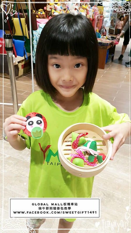 Global Mall板橋車站端午節熊貓香包教學端午節香 Global Mall板橋車站😁端午節熊貓香包教學🎉5