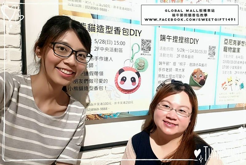 Global Mall板橋車站端午節熊貓香包教學端午節香 Global Mall板橋車站😁端午節熊貓香包教學🎉10