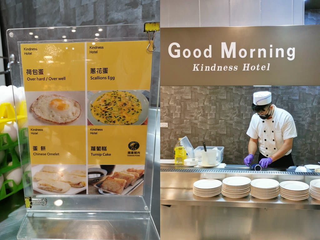 【康橋商旅-台南赤崁樓館】宵夜與早餐自助吃到飽、下午茶冰淇淋 MTXX_PT20240819_143509134