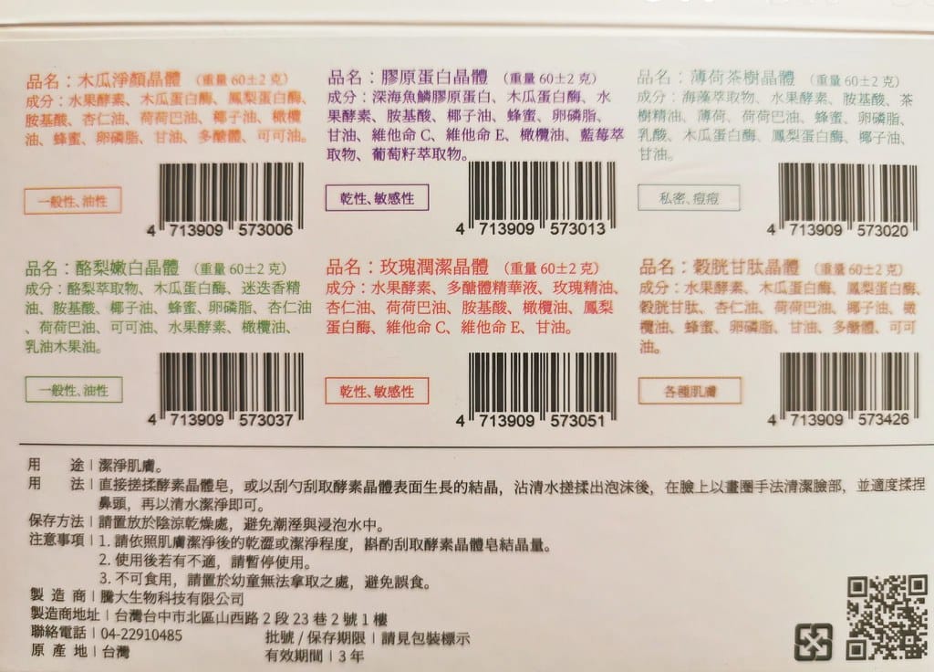 MEITU_20240911_023719602