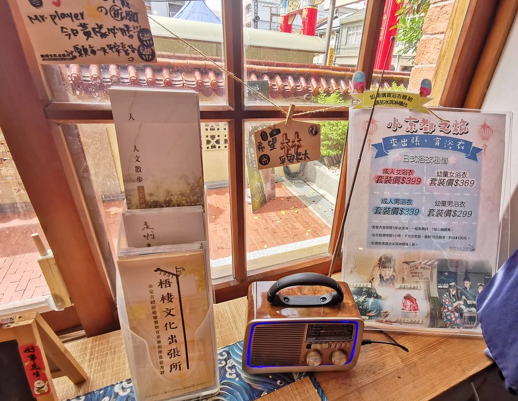 【台中海線輕旅行一日遊】梧棲文化出張所、梧棲老街、朝元宮、臺 MEITU_20240907_154331735