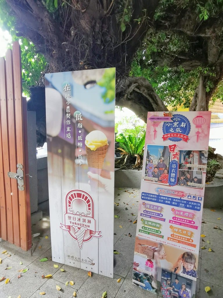 【台中海線輕旅行一日遊】梧棲文化出張所、梧棲老街、朝元宮、臺 MEITU_20240907_154224979