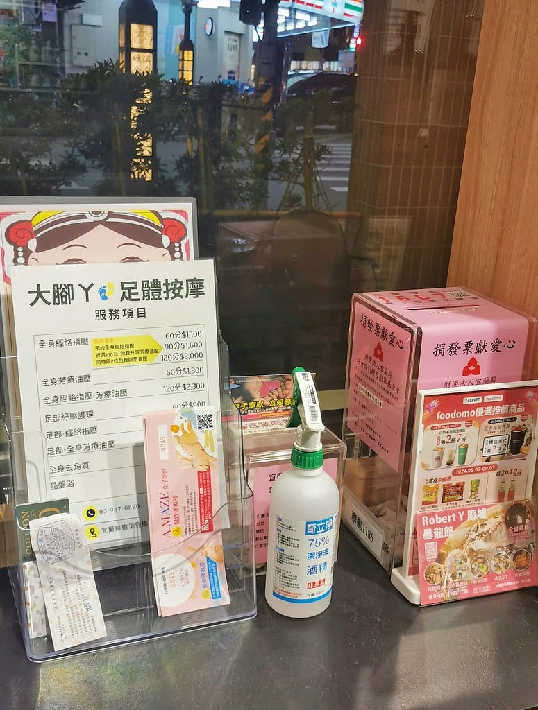 礁溪住宿推薦-帝王行旅全面整修煥然一新!寵物友善 MEITU_20241011_192612562