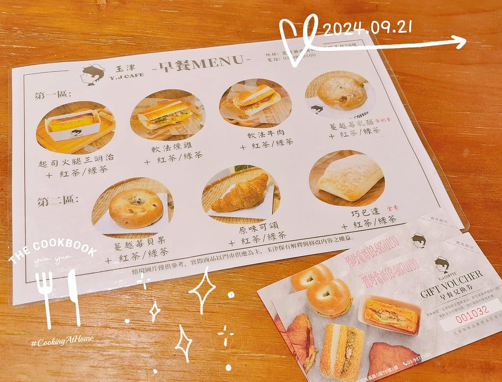 礁溪住宿推薦-帝王行旅全面整修煥然一新!寵物友善 MEITU_20240921_132659905