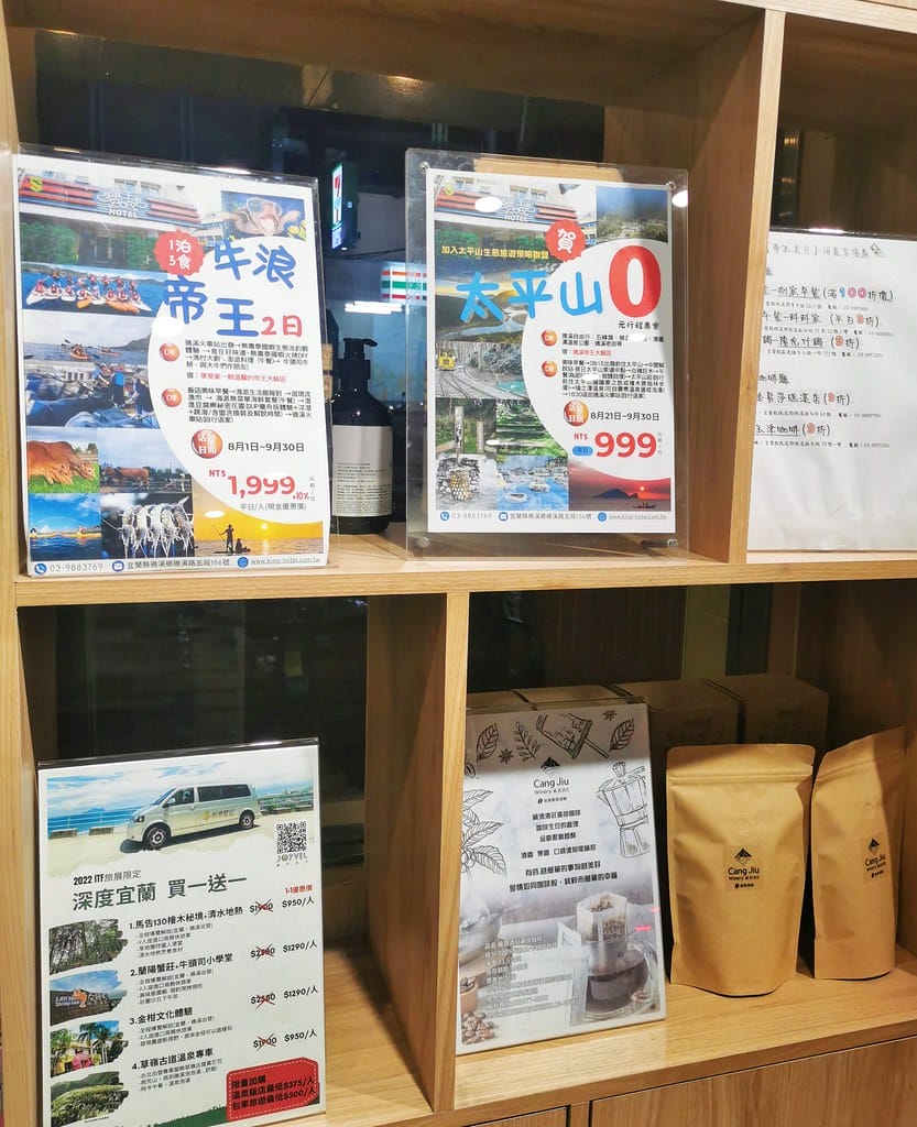 礁溪住宿推薦-帝王行旅全面整修煥然一新!寵物友善 MEITU_20241011_192715887