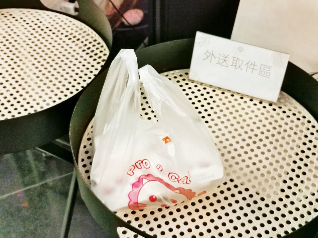 MEITU_20241018_044659477