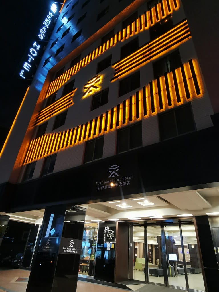 台中一中街夜市住宿推薦-友愛富豪國際大飯店-早餐菜色豐盛服務 IMG_20241019_193315