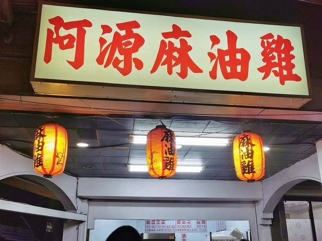 台中一中街夜市住宿推薦-友愛富豪國際大飯店-早餐菜色豐盛服務 MEITU_20241102_053107450