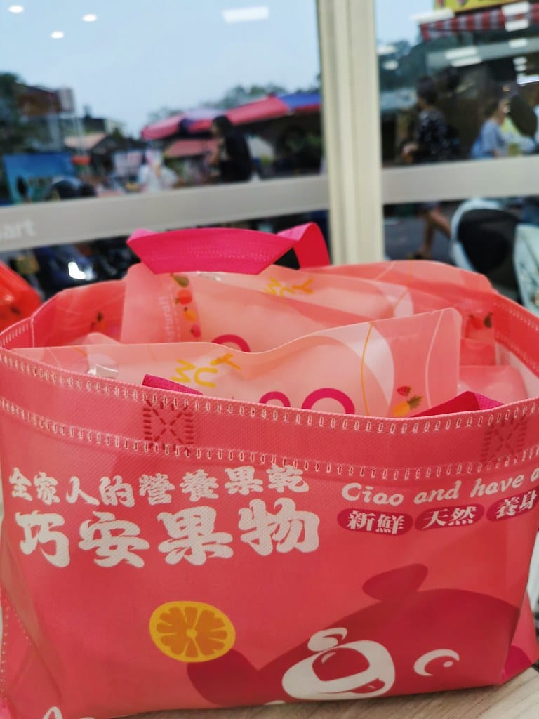 新竹北埔老街一日遊-台灣天然果乾品牌《巧安果物》-新竹必買伴 MEITU_20241026_164232166