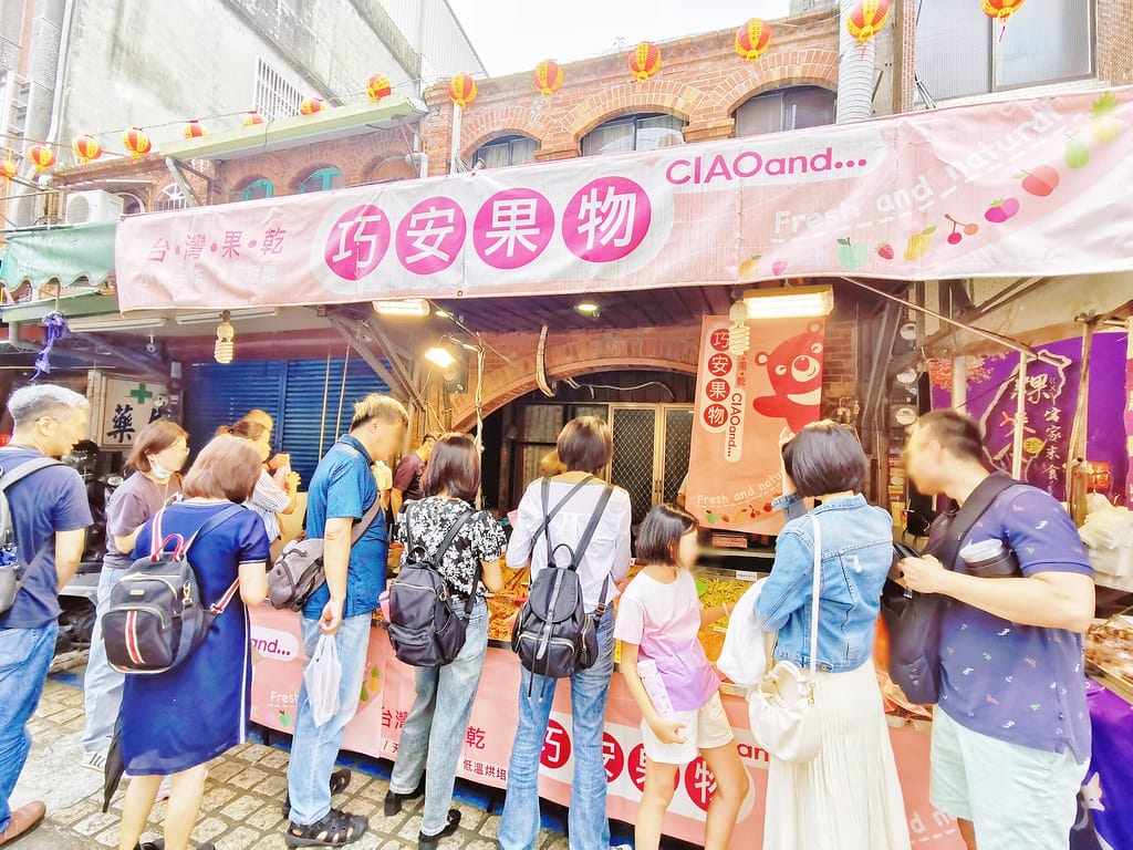 新竹北埔老街一日遊-台灣天然果乾品牌《巧安果物》-新竹必買伴 MEITU_20241026_162826032
