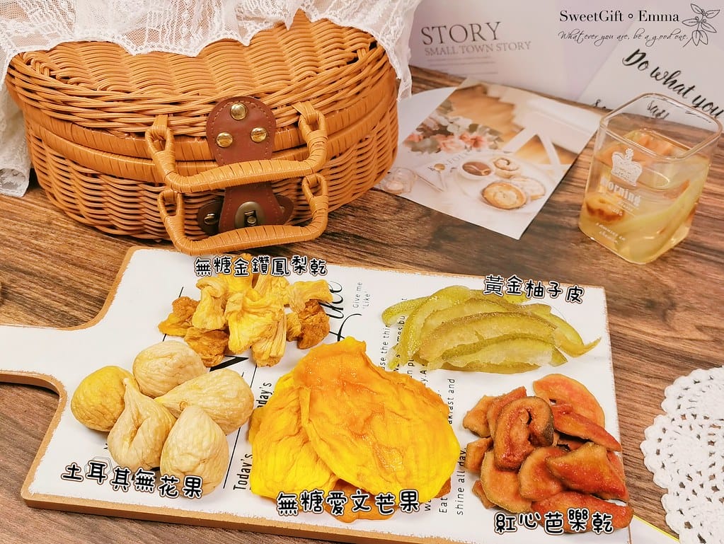 新竹北埔老街一日遊-台灣天然果乾品牌《巧安果物》-新竹必買伴 MEITU_20241113_014223896