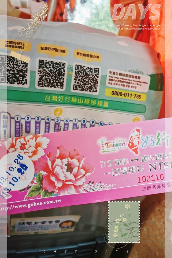 新竹北埔老街一日遊-台灣天然果乾品牌《巧安果物》-新竹必買伴 MEITU_20241026_100417472