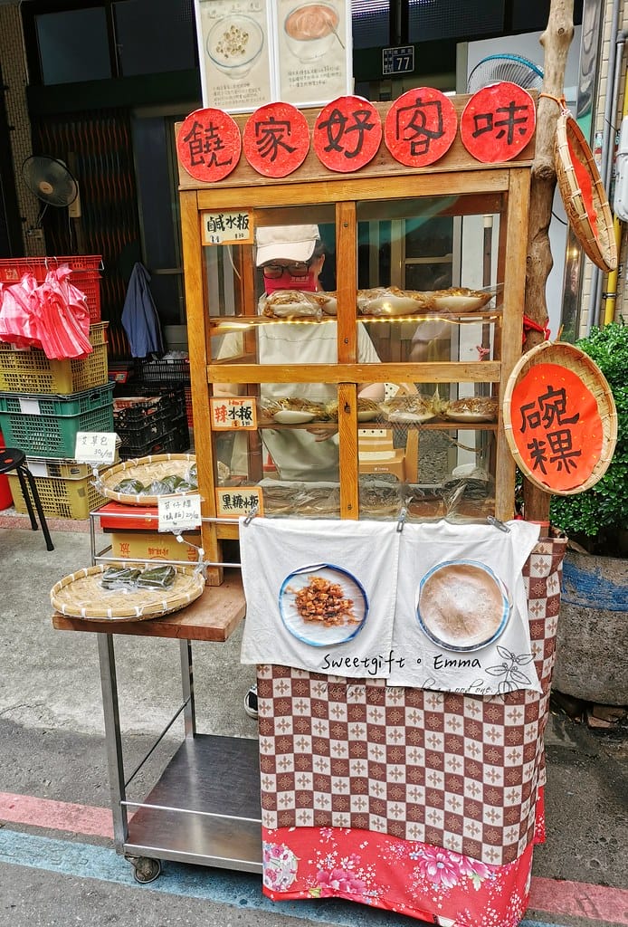 新竹北埔老街一日遊-台灣天然果乾品牌《巧安果物》-新竹必買伴 MEITU_20241113_021325719