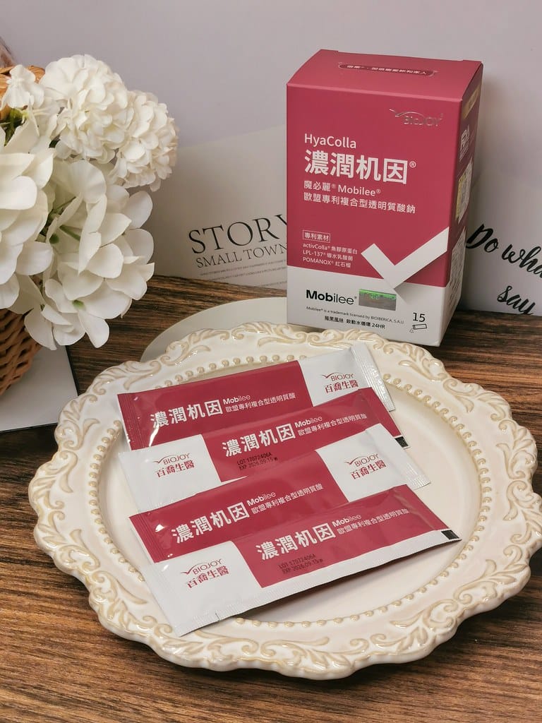 BioJOY倍乘營養專家-濃潤机因:吃的美妍保養配方 BioJOY倍乘營養專家-濃潤机因:吃的美妍保養配方