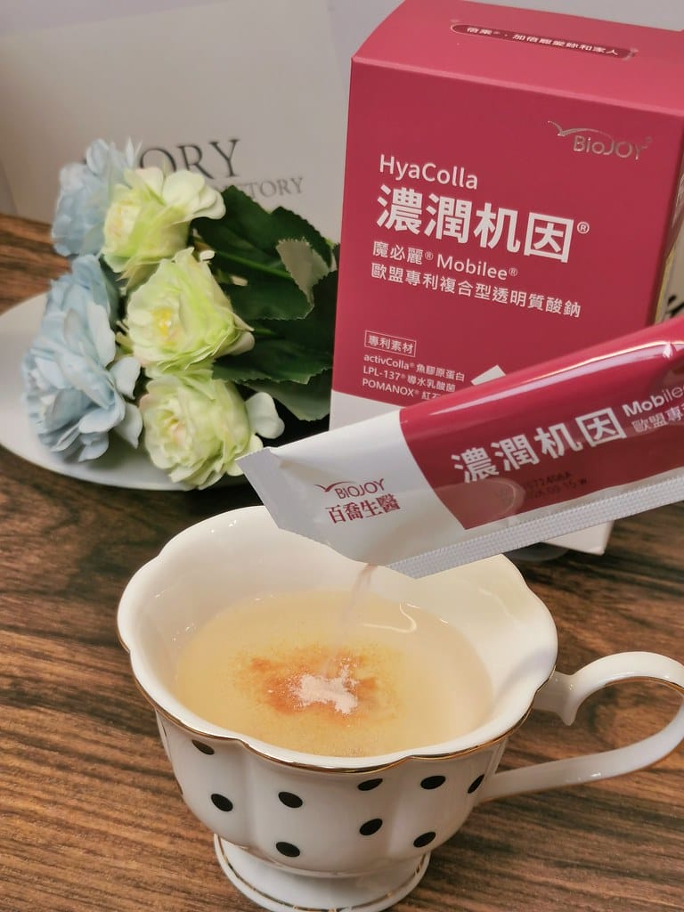 BioJOY倍乘營養專家-濃潤机因:吃的美妍保養配方 BioJOY倍乘營養專家-濃潤机因:吃的美妍保養配方