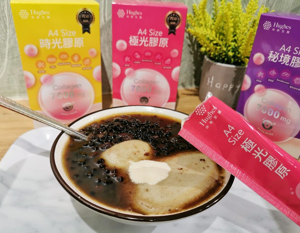 休斯生醫膠原系列-A4 Size膠原推薦-時光膠原、極光膠原 休斯生醫膠原系列-A4 Size膠原推薦-時光膠原、極光膠原