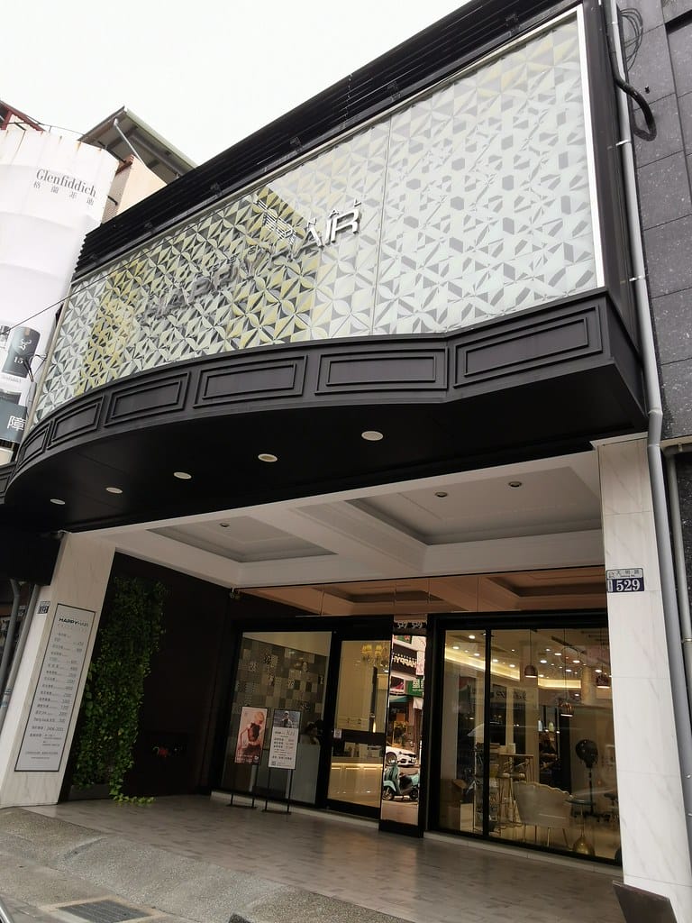 台中染髮燙髮髮廊推薦-HAPPYHAIR 台中大里店-Bak 台中染髮燙髮髮廊推薦-HAPPYHAIR 台中大里店-Bak