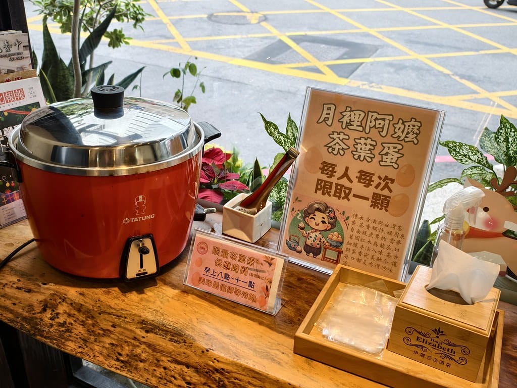 台中平價高CP值住宿推薦-伊麗莎白酒店-近廣三SOGO百貨第 台中平價高CP值住宿推薦-伊麗莎白酒店-近廣三SOGO百貨第