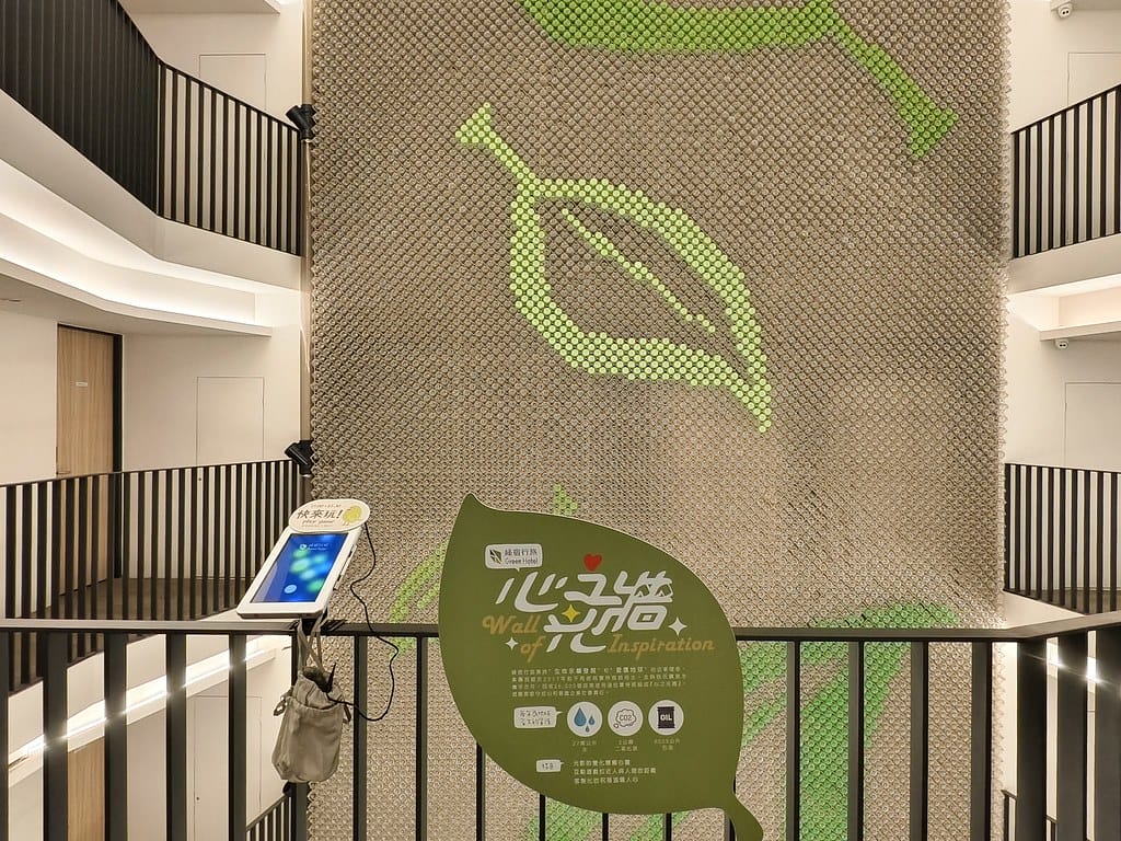 台中草悟道住宿-綠宿行旅-獨立浴缸六感體驗,環保寶特瓶LED