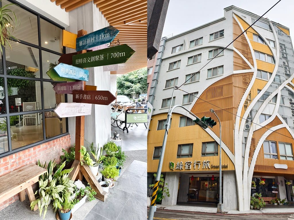 台中草悟道住宿-綠宿行旅-獨立浴缸六感體驗,環保寶特瓶LED