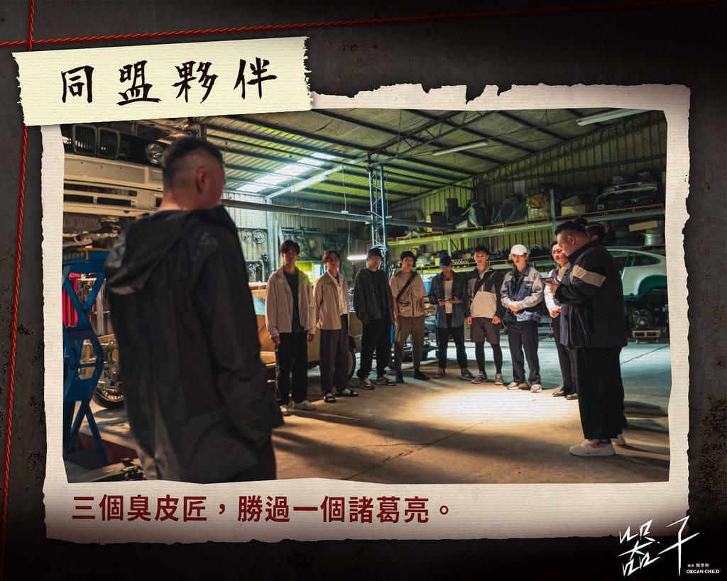 《器子》𝐎𝐑𝐆𝐀𝐍 𝐂𝐇𝐈𝐋𝐃-只要在乎一個人,所有失去都不
