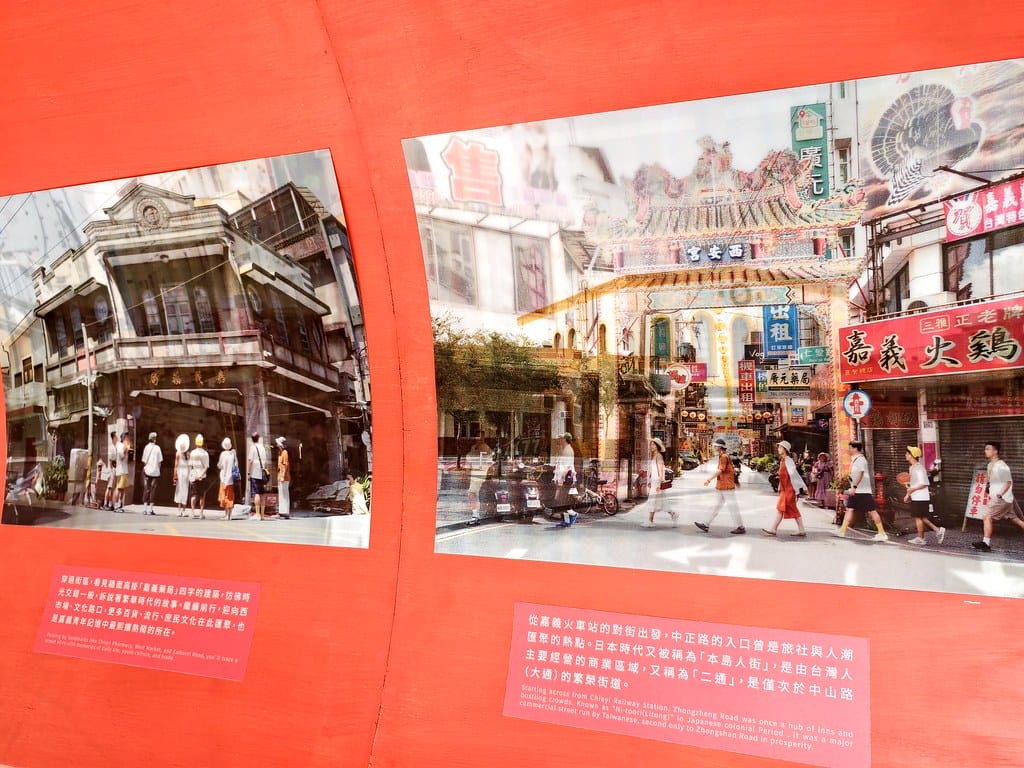 嘉義市二通商圈-這嘉最好玩-城市小旅行一日遊景點推薦 嘉義市二通商圈-這嘉最好玩-城市小旅行一日遊景點推薦