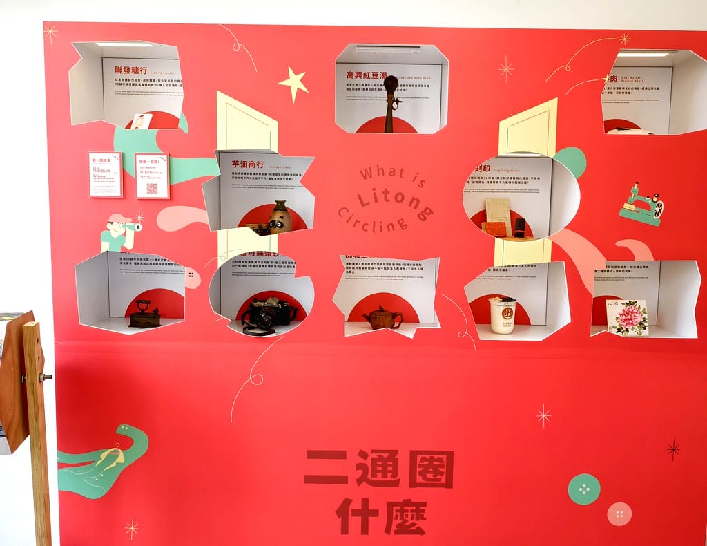 嘉義市二通商圈-這嘉最好玩-城市小旅行一日遊景點推薦 嘉義市二通商圈-這嘉最好玩-城市小旅行一日遊景點推薦