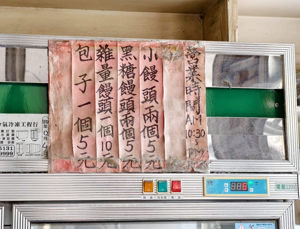 嘉義市二通商圈-這嘉最好玩-城市小旅行一日遊景點推薦 嘉義市二通商圈-這嘉最好玩-城市小旅行一日遊景點推薦