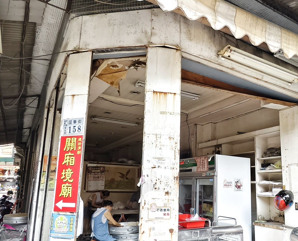 嘉義市二通商圈-這嘉最好玩-城市小旅行一日遊景點推薦 嘉義市二通商圈-這嘉最好玩-城市小旅行一日遊景點推薦