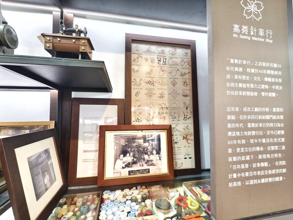 嘉義市二通商圈-這嘉最好玩-城市小旅行一日遊景點推薦 嘉義市二通商圈-這嘉最好玩-城市小旅行一日遊景點推薦